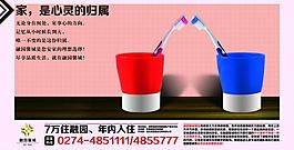 地产户外广告图片