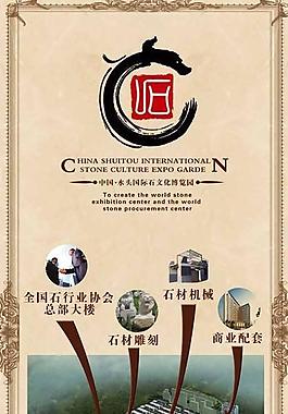地产展架图片