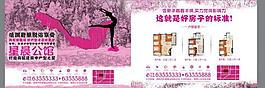 房地產(chǎn)圖片