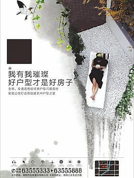 房地產(chǎn)圖片