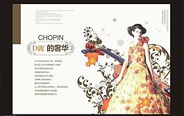 地產(chǎn)廣告圖片