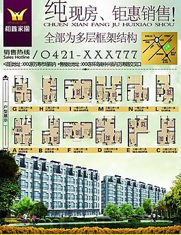 房地產(chǎn)圖片
