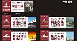 圍墻 地產(chǎn) 戶外圖片