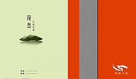 地產(chǎn)封面圖片