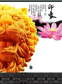 地產(chǎn)廣告圖片
