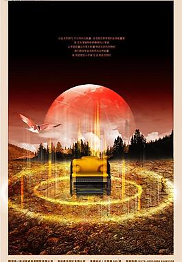 地產(chǎn)震撼圖片