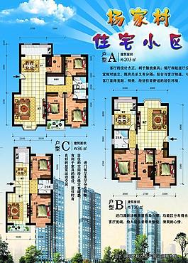 房地產(chǎn)圖片
