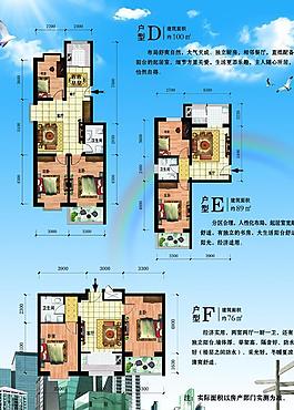 房地產(chǎn)圖片