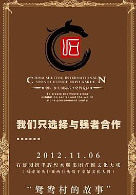 地产展架图片