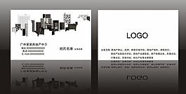 地產(chǎn)風(fēng)格圖片
