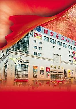地產(chǎn)廣告圖片