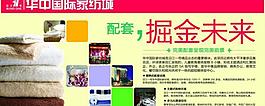 商業(yè)地產(chǎn)設(shè)計圖片
