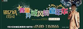 房地產(chǎn)圖片