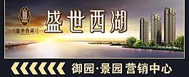 房地產(chǎn)廣告圖片