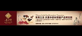 地產(chǎn)圍擋設(shè)計(jì)圖片