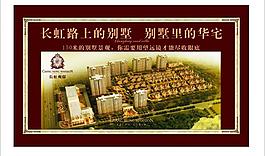 房地產(chǎn)圖片