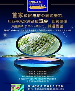 房地產(chǎn)圖片