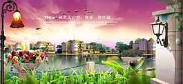 房地產(chǎn)廣告圖片