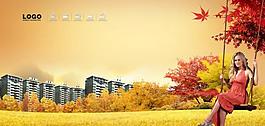 房地產(chǎn)圖片
