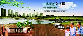 房地產(chǎn)背景圖片