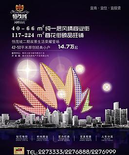 房地產(chǎn)圖片