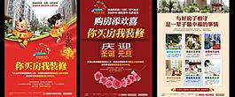 房地產(chǎn)設(shè)計(jì)圖片