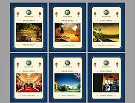 房地產(chǎn)展板圖片