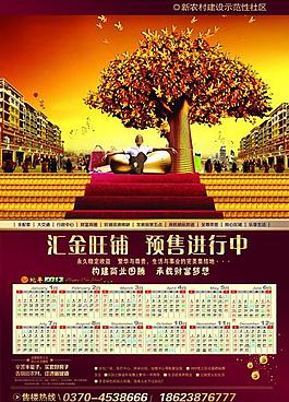 房地產(chǎn)圖片