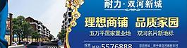 房地產(chǎn)圖片