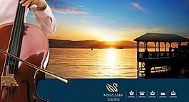 房地產(chǎn)廣告圖片