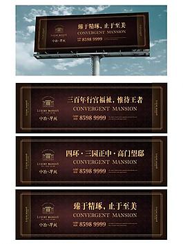 房地产 户外图片