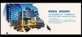 房地產(chǎn)圖片