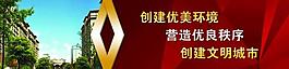 房地產(chǎn)廣告圖片