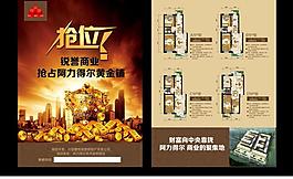 房地產(chǎn)圖片