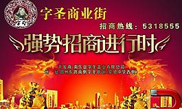 房地產(chǎn)圖片