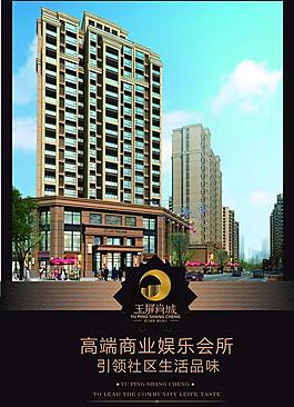 地產(chǎn)室內(nèi)燈箱廣告圖片