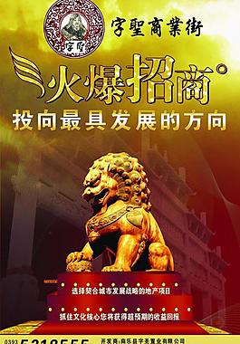 房地產(chǎn)圖片