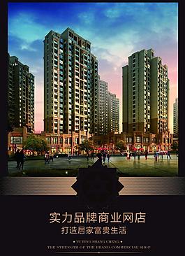 地產(chǎn)室內(nèi)燈箱廣告圖片