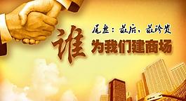 房地產(chǎn)圖片