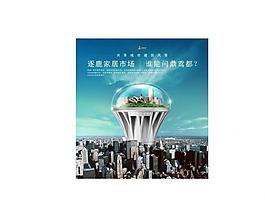 房地產(chǎn)圖片