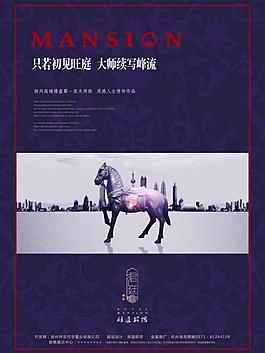 地产 单页图片