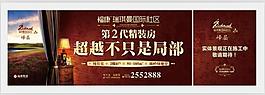 房地產(chǎn)圖片