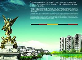 地產(chǎn)素材下載圖片