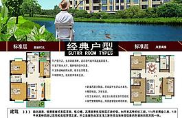 房地產(chǎn)圖片