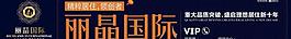 房地產(chǎn)大牌圖片