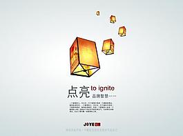 商業(yè)地產(chǎn)廣告圖片