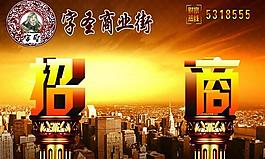 房地產(chǎn)圖片