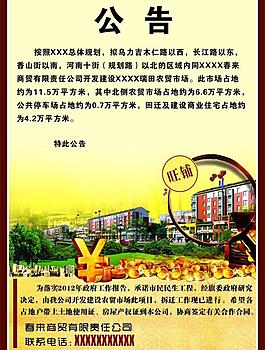 房地產(chǎn)圖片