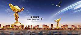 房地產(chǎn)廣告圖片