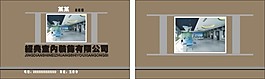 室內(nèi)裝飾名片